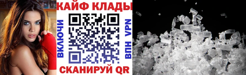 Купить Кокаин  Псилоцибиновые грибы  ГАШИШ  Мефедрон  Alpha-PVP  Болхов