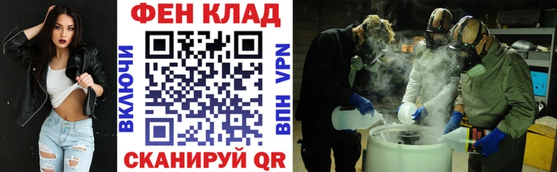 АМФ Розовый  Купить закладки  Болхов 