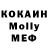КОКАИН VHQ Milky Pod