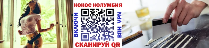 Купить где  Болхов  Кокаин Fish Scale 