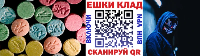 Купить закладки  Болхов  ЭКСТАЗИ 280 MDMA 