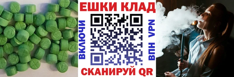 Ecstasy mix Болхов