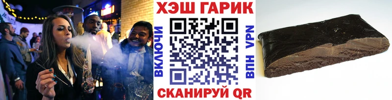 Купить  Болхов  ГАШ VHQ 