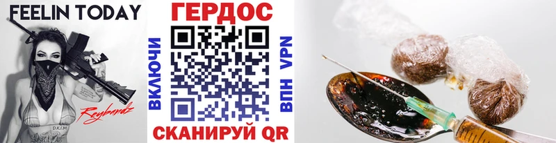 Купить  Болхов  ГЕРОИН гречка 