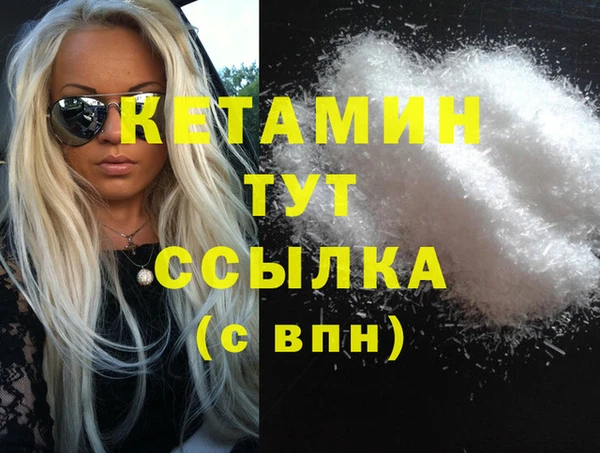 spice Волоколамск