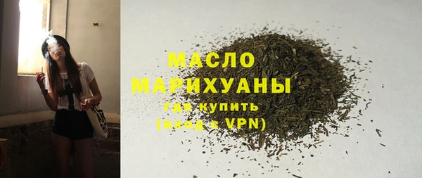 spice Волоколамск
