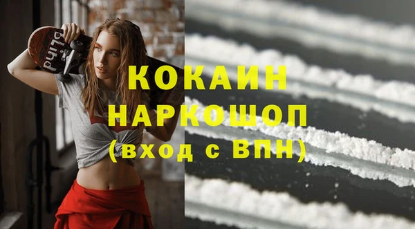 дживик Волосово