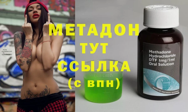 дживик Волосово