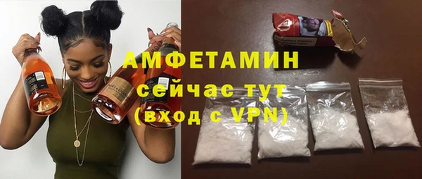 spice Волоколамск