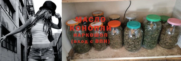 дживик Волосово