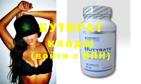 spice Волоколамск