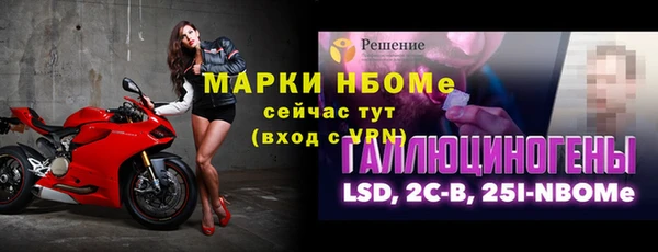 spice Волоколамск