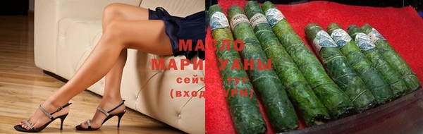 каннабис Володарск