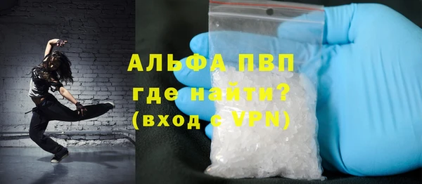 spice Волоколамск