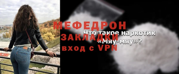 spice Волоколамск