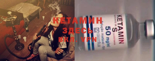 дживик Волосово