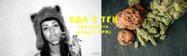 spice Волоколамск