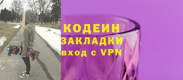spice Волоколамск
