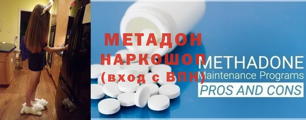 каннабис Володарск
