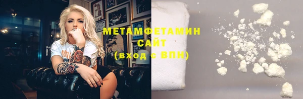 дживик Волосово