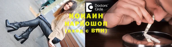 дживик Волосово