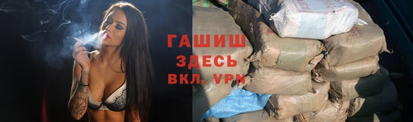 spice Волоколамск
