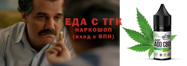 каннабис Володарск