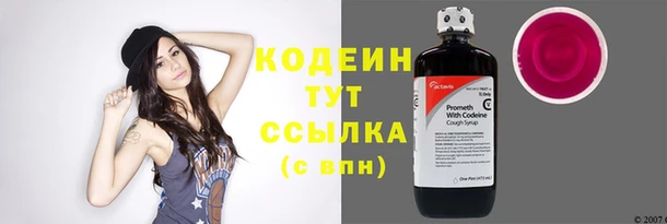 spice Волоколамск
