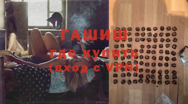 дживик Волосово