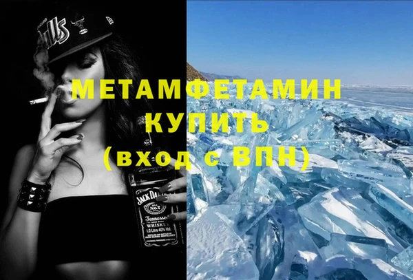 дживик Волосово