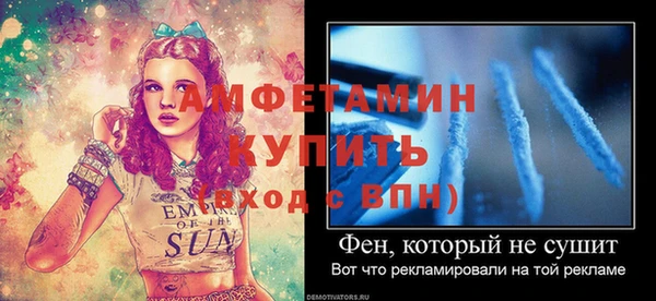 дживик Волосово