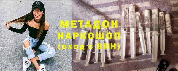 дживик Волосово