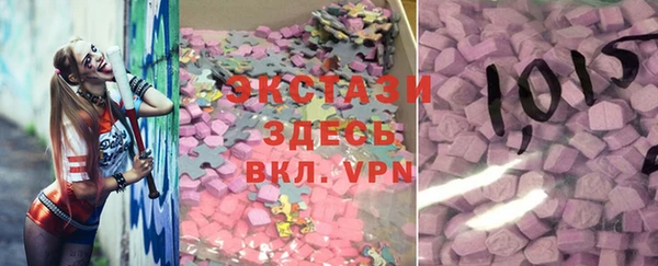 spice Волоколамск