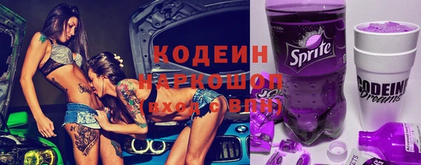 дживик Волосово