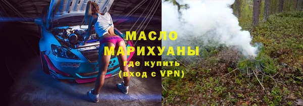 дживик Волосово
