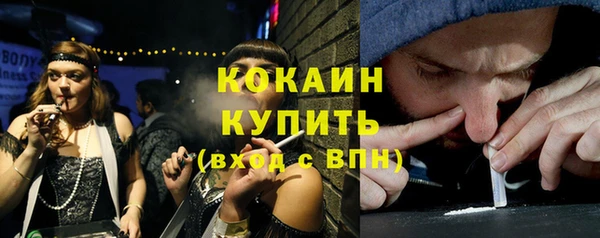 каннабис Володарск