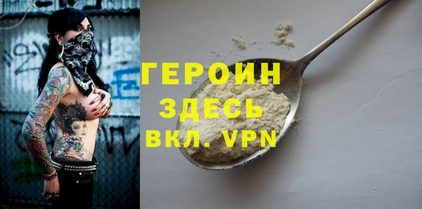 дживик Волосово