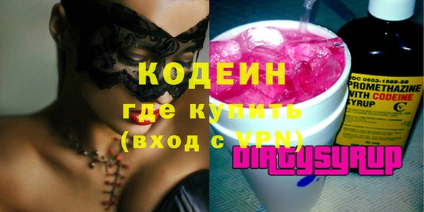 дживик Волосово