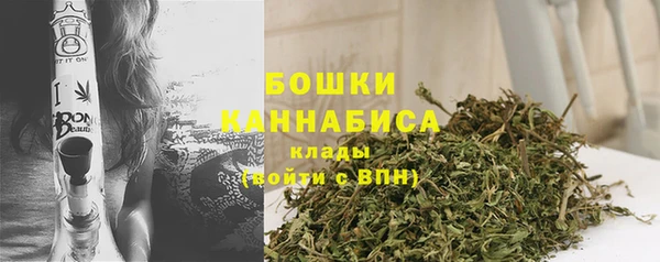 каннабис Володарск