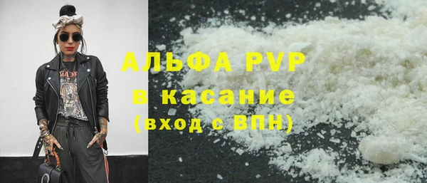 каннабис Володарск