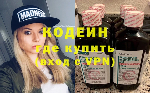 spice Волоколамск