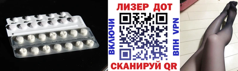 Купить где  Болхов  Лсд 25 экстази кислота 