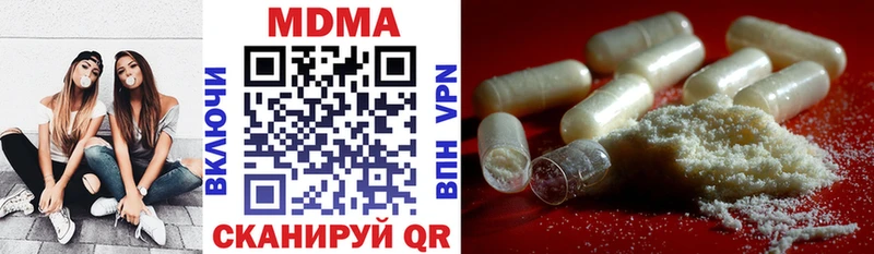 МДМА кристаллы  Купить закладки  Болхов 