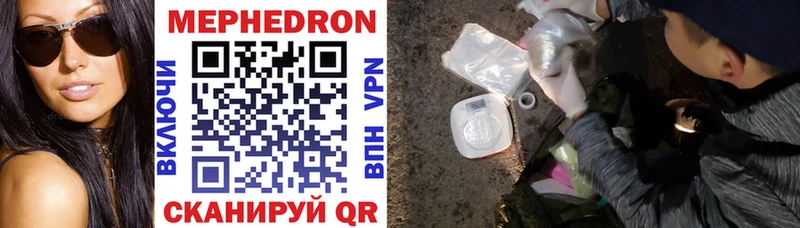 Купить где  Болхов  Мефедрон 4 MMC 