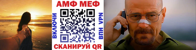 Купить закладки  Болхов  Первитин Декстрометамфетамин 99.9% 