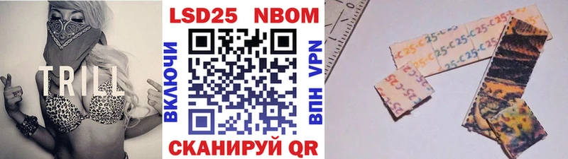 Наркотические марки 1,8мг  Купить  Болхов 