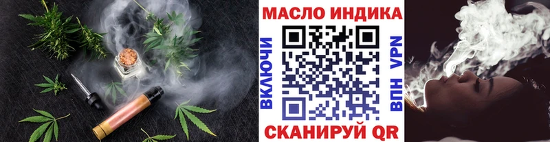 Дистиллят ТГК вейп с тгк  Купить где  Болхов 